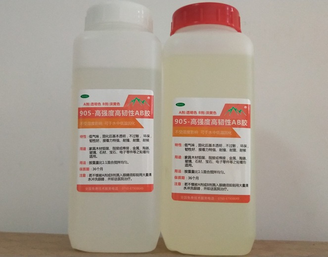 环氧树脂AB胶