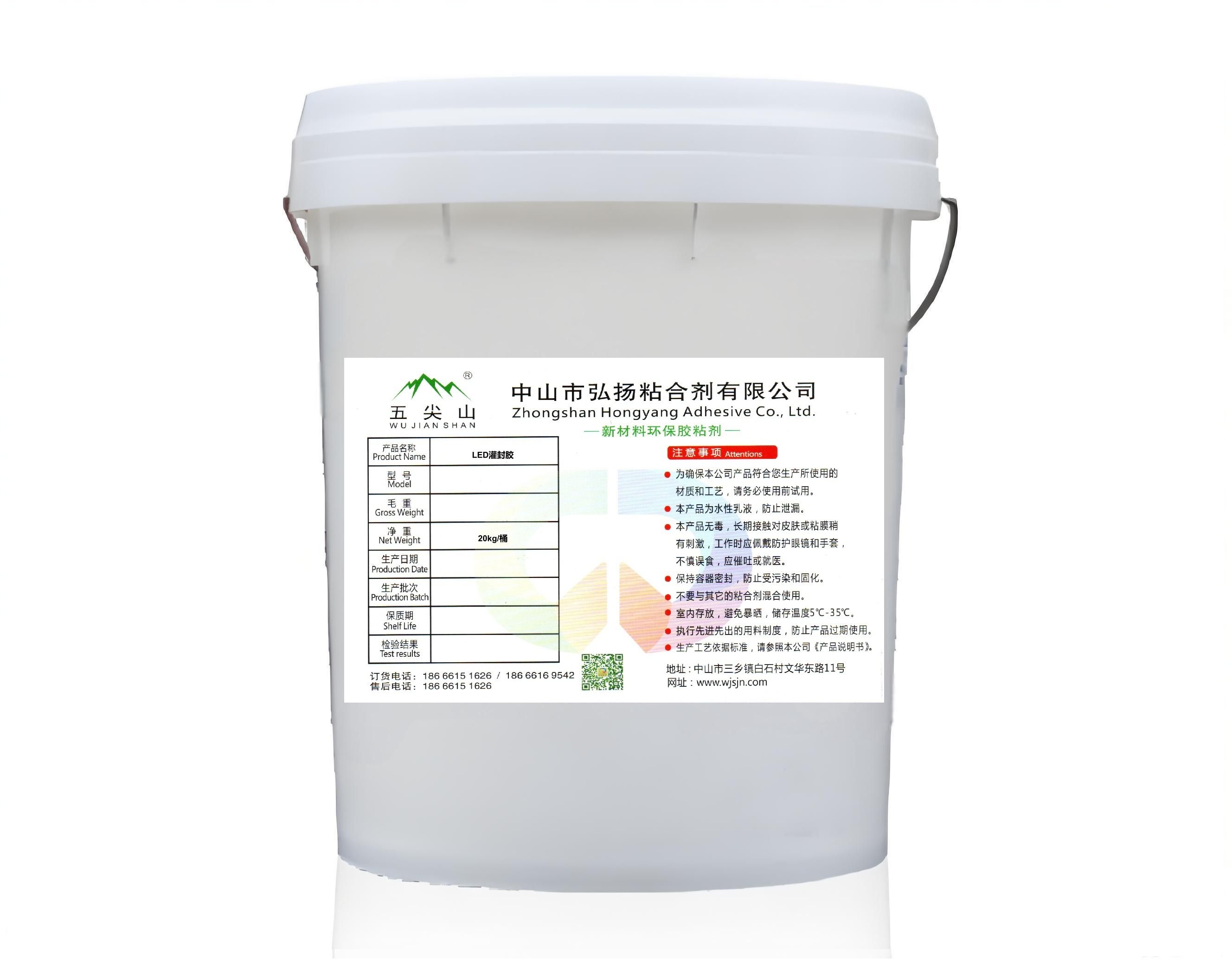 LED灌封胶