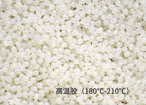 热熔胶(高、中、低温型封边胶) HY500